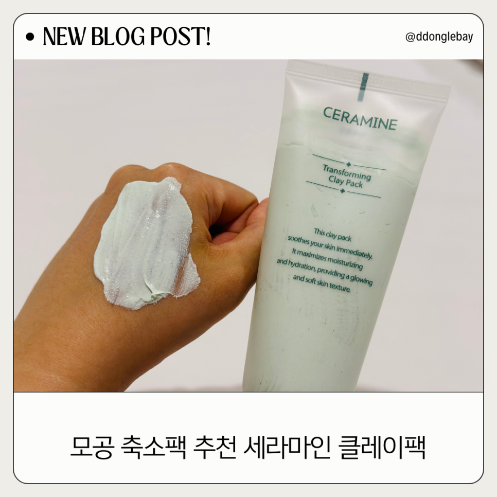 팩코 이미지