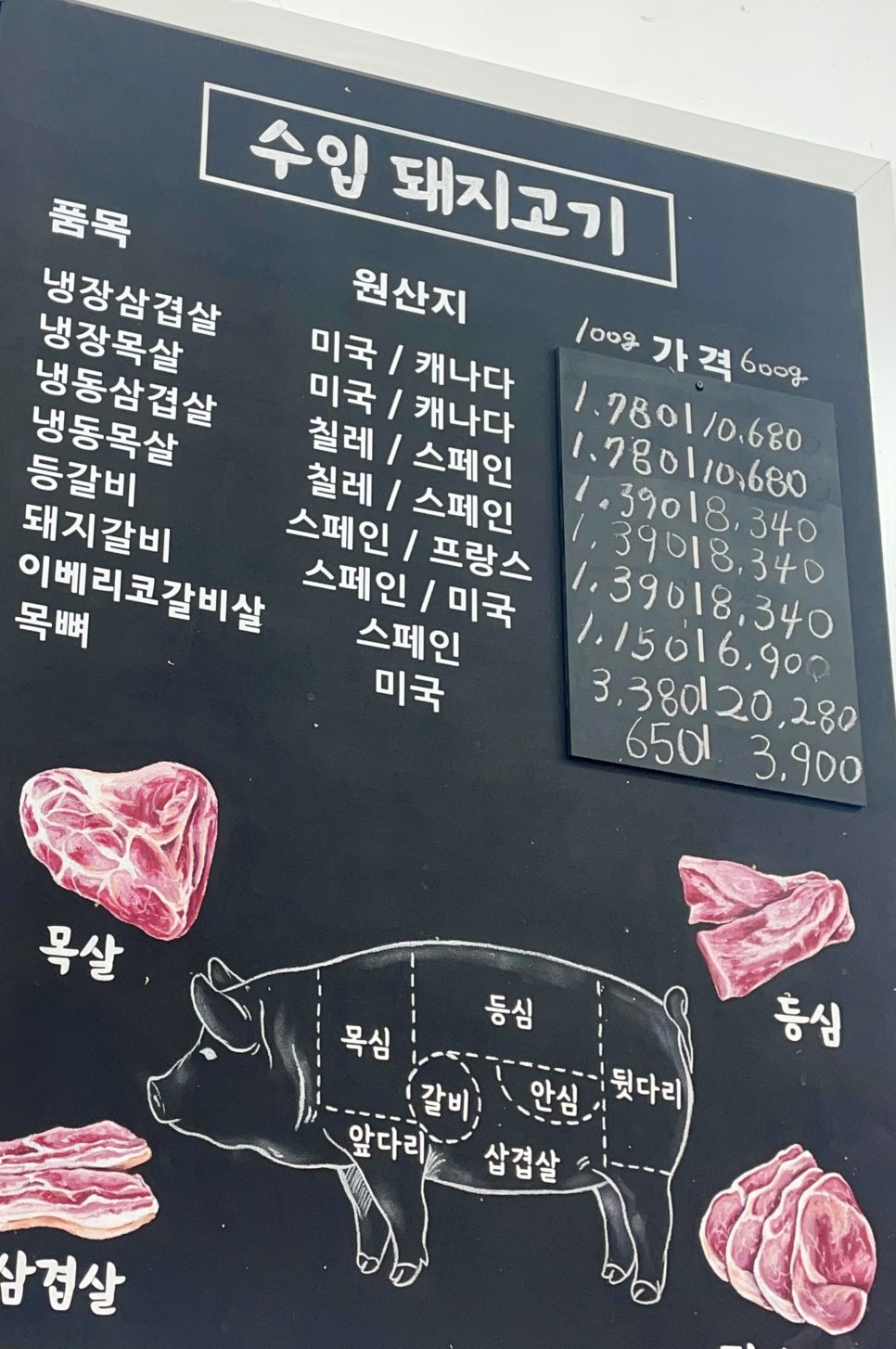 청춘축산 이미지
