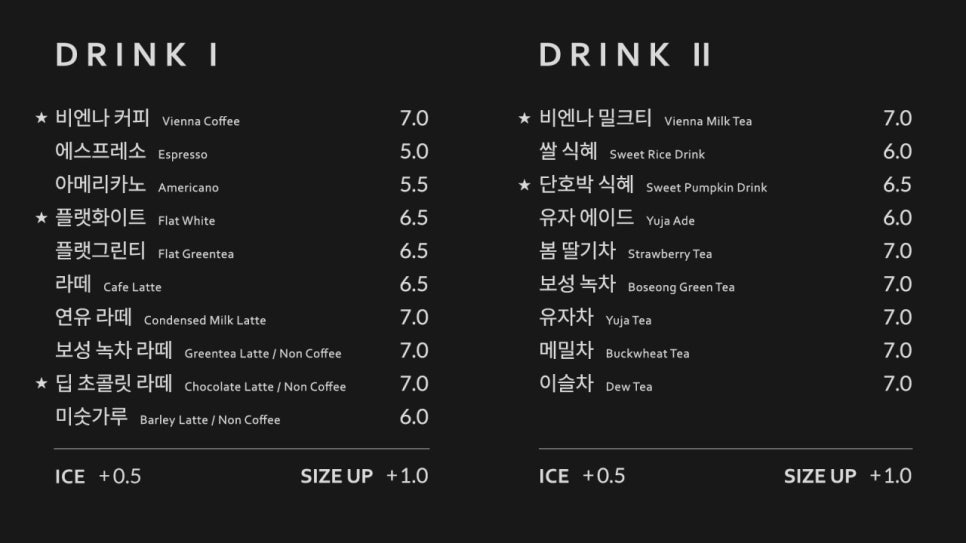 한옥서울커피 이미지