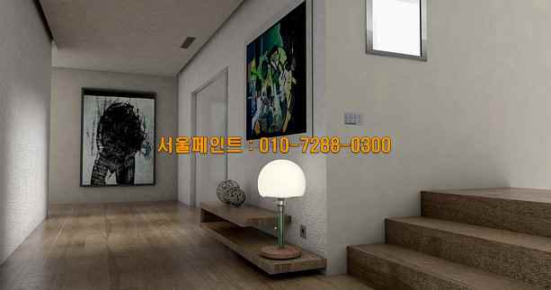 서울페인트 이미지