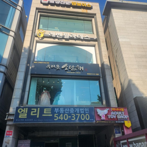 우리옷소담해 이미지