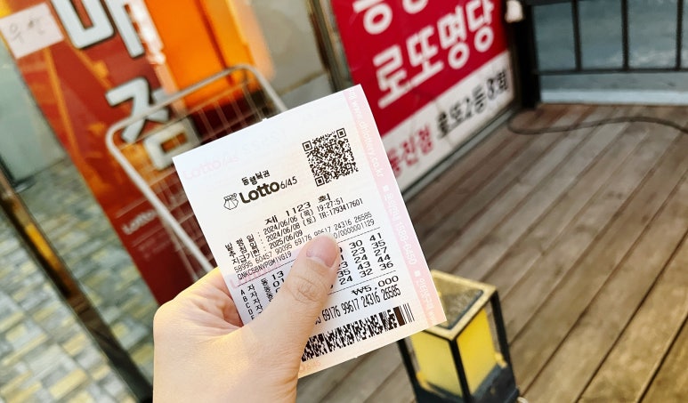 동진점 이미지