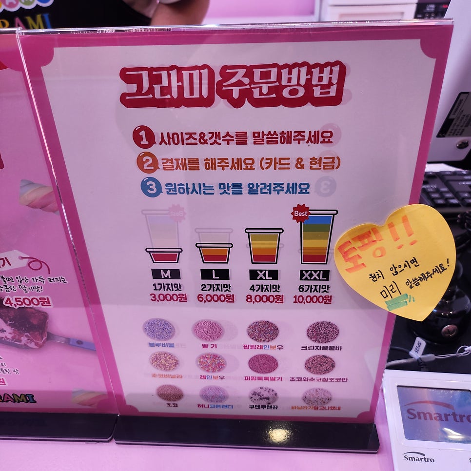 그라미경희대점 이미지