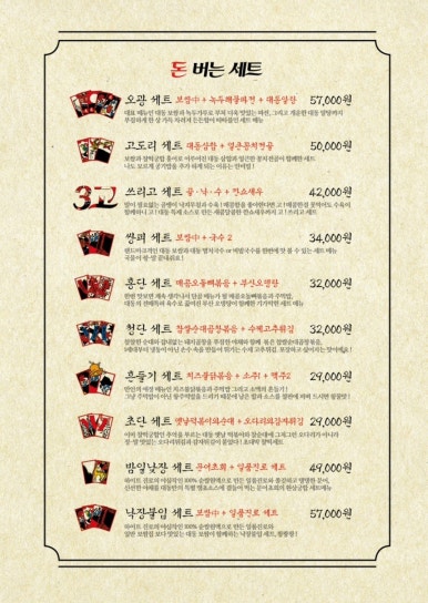 대동집 이미지