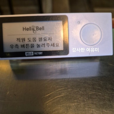 깐부치킨고덕역점 이미지