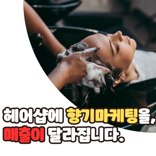 향기네일&헤어 이미지