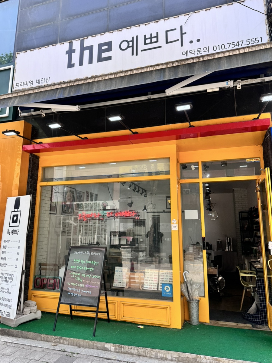 네일#더예쁘다 이미지