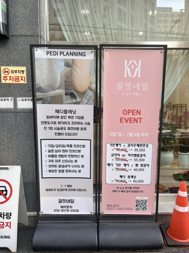끌밋네일 이미지