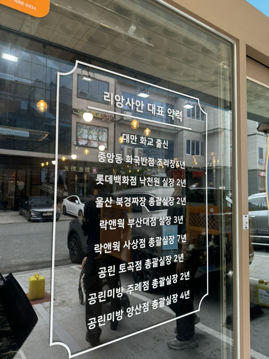리앙사안 이미지