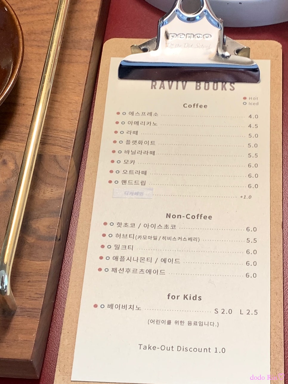 라비브 이미지