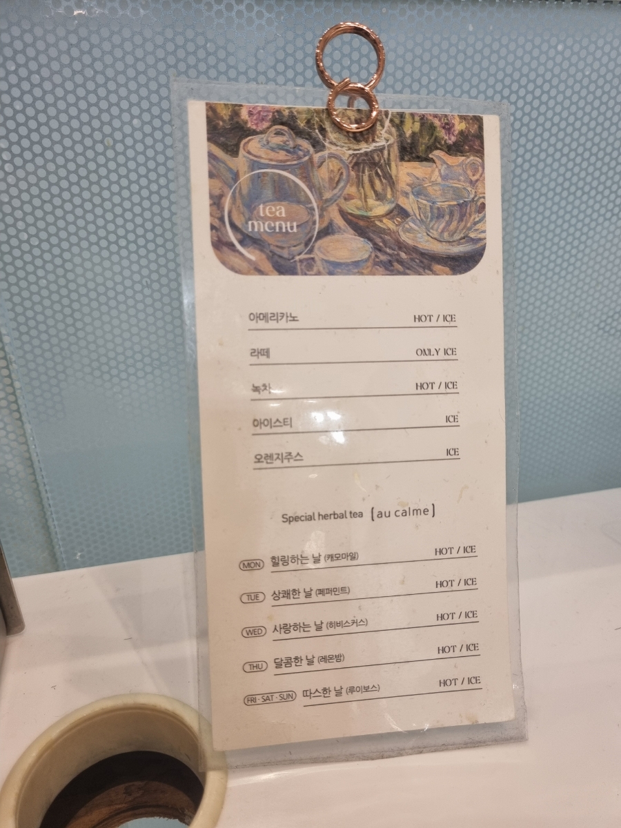 청아마트 이미지