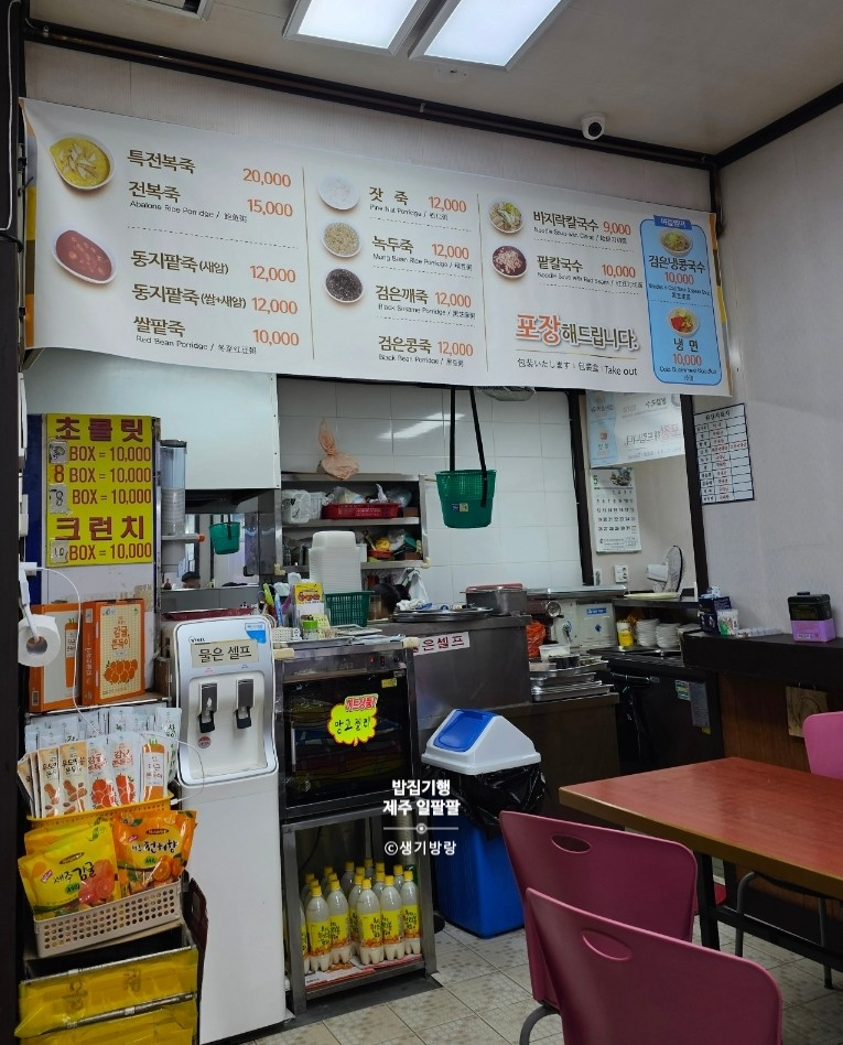 일팔팔 이미지