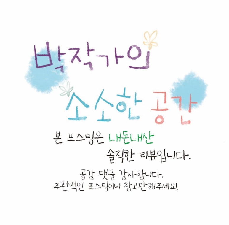 송가네도로케 이미지