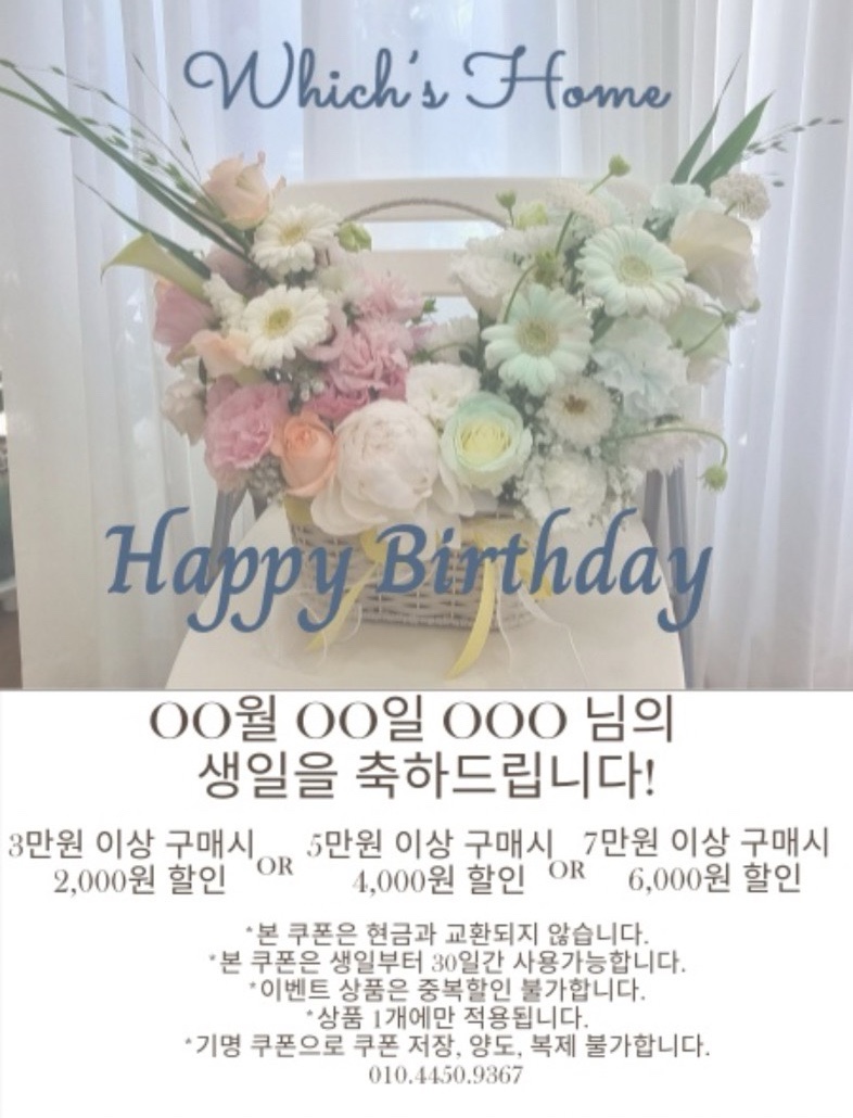 위치스홈 이미지