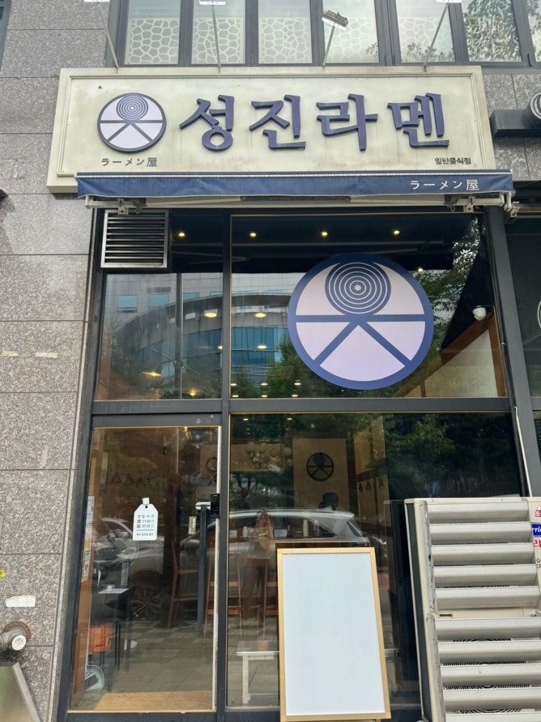 성진IT 이미지