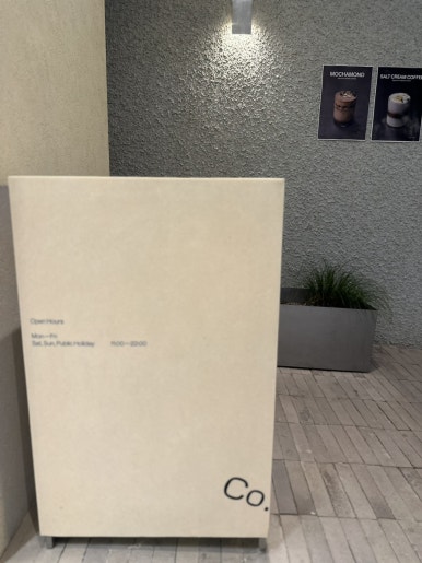 카페 코르(cafe Co.R) 이미지