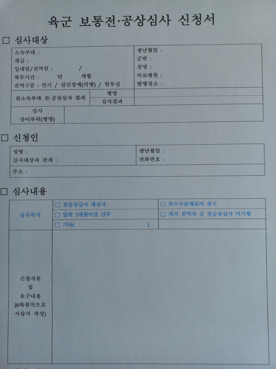 행정사최경록사무소 이미지