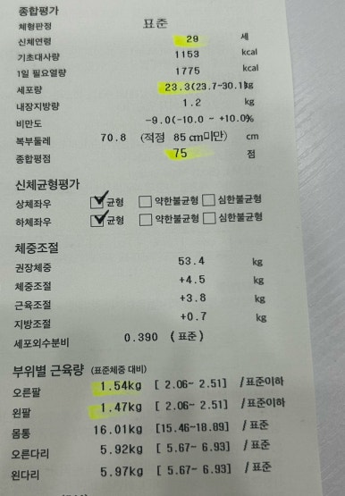 엑스날 목동 이미지