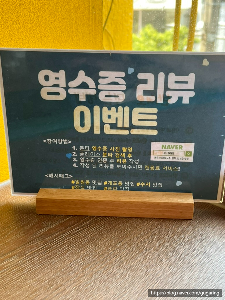 분타 일원점 이미지