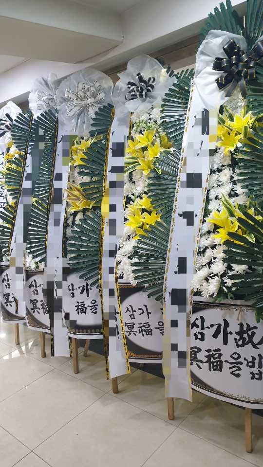 부산전문장례식장근조화환꽃집 이미지