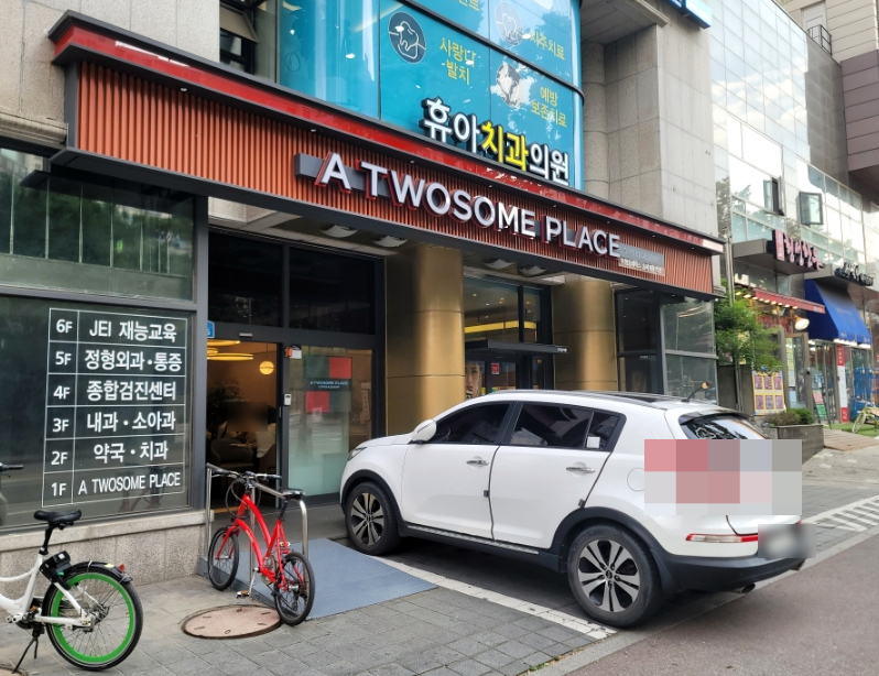 투썸플레이스송파개롱역점 이미지