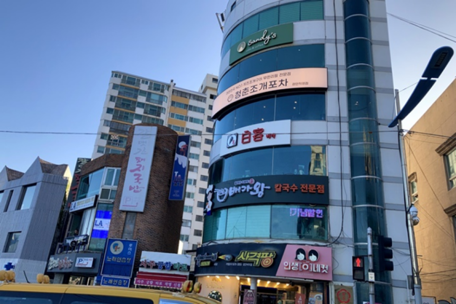 청춘조개포차 광안직영점 이미지