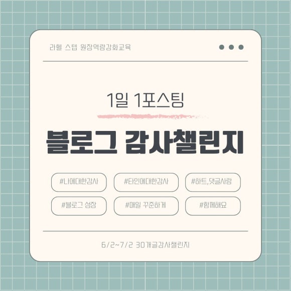 농성SK뷰어린이집 이미지