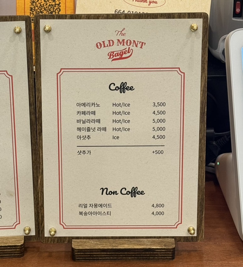 올드몬트 베이글 이미지