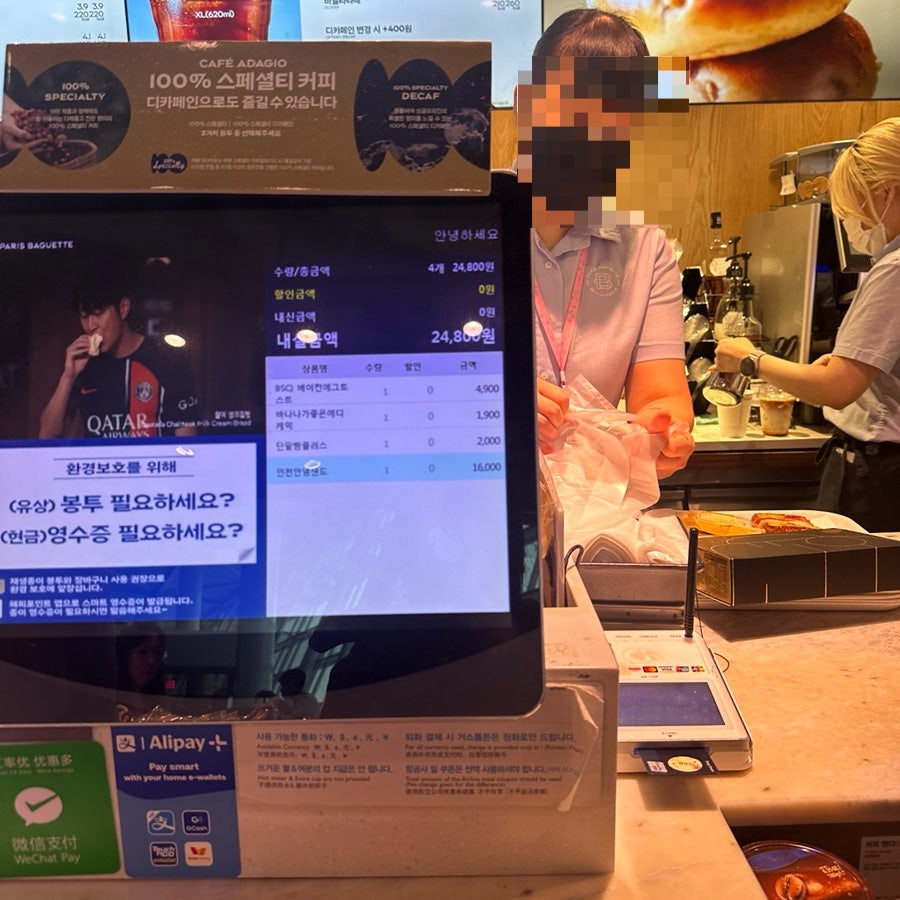 파리바게뜨 인천공항탑승동점 이미지