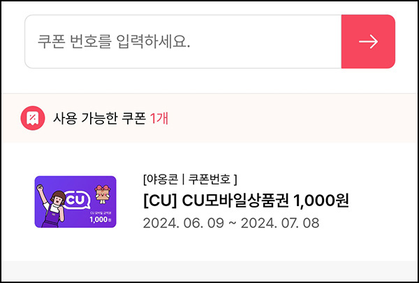 전원상회 이미지