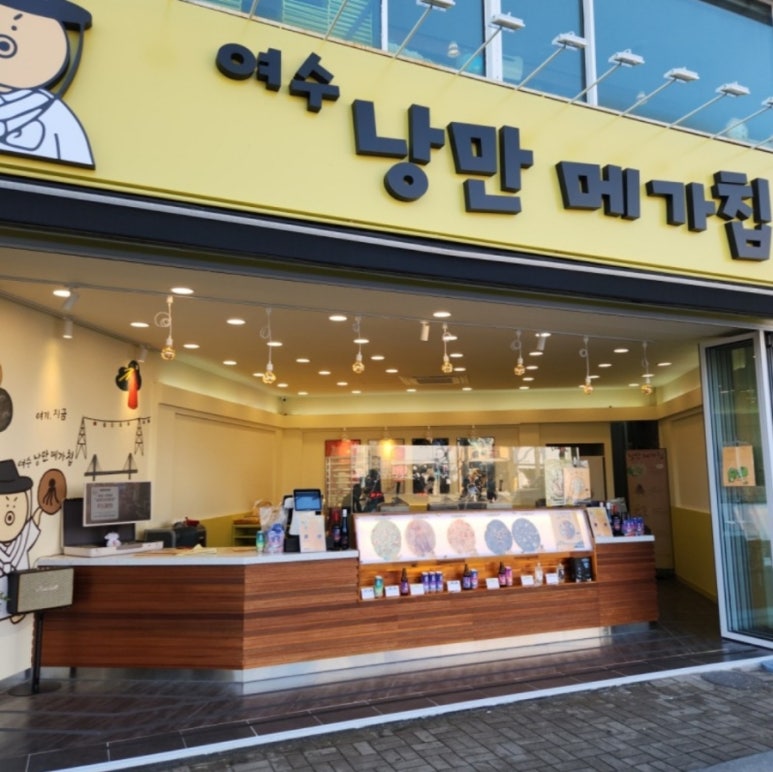 여수낭만메가칩이순신 이미지