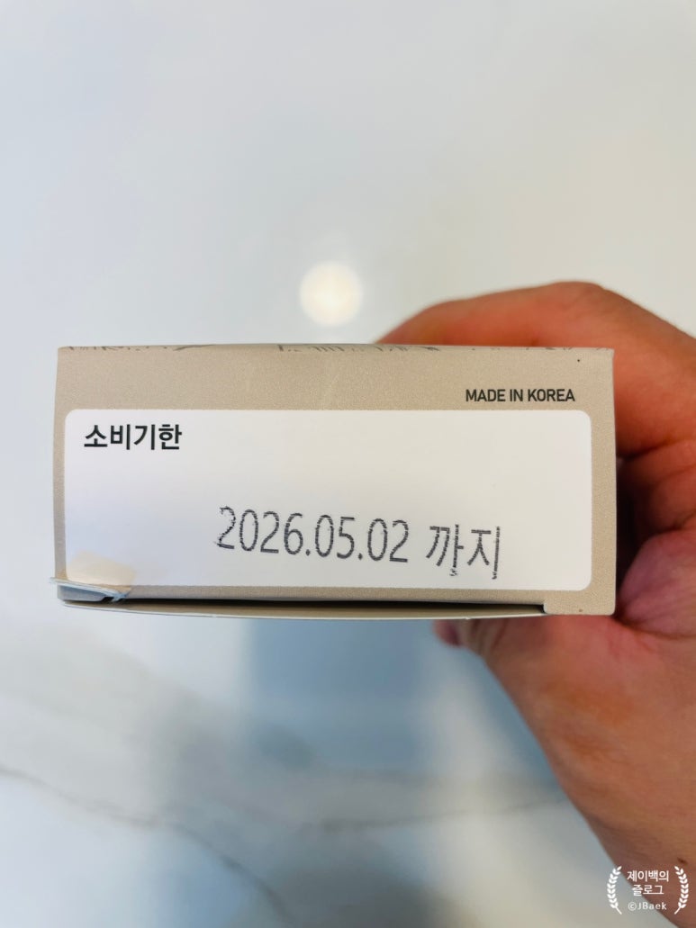 tea하모니 이미지