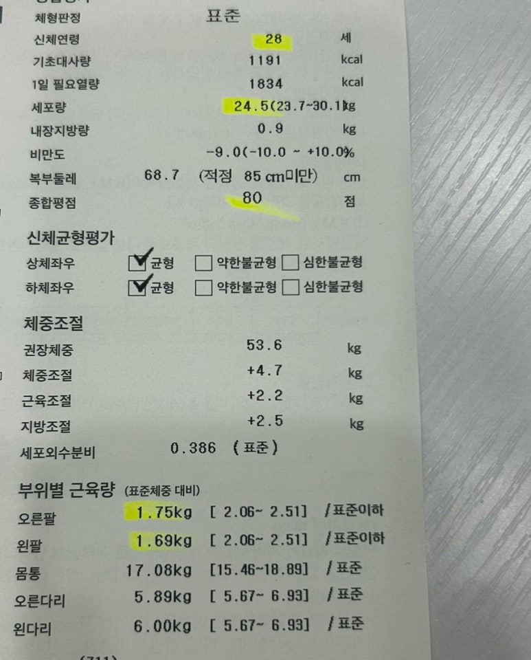엑스날 목동 이미지