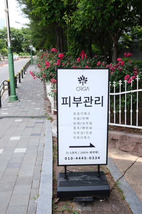 한솔세탁소 이미지
