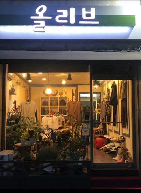 예쁜옷집 이미지