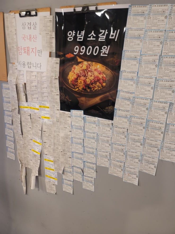 고기로갈게 이미지