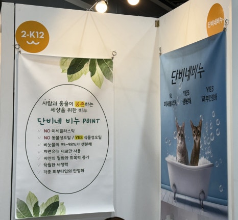 단비네비누 이미지