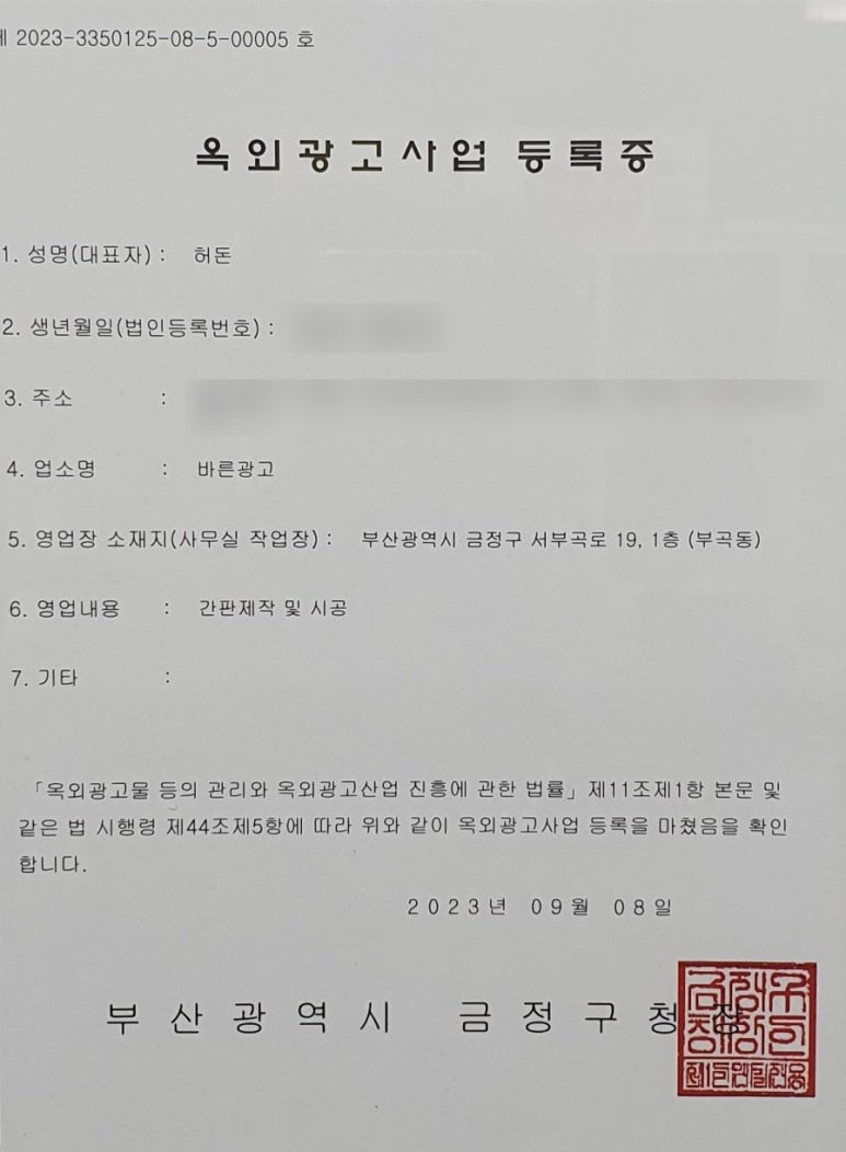 오성광고디자인 이미지