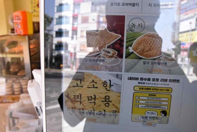 카페산책가자 이미지