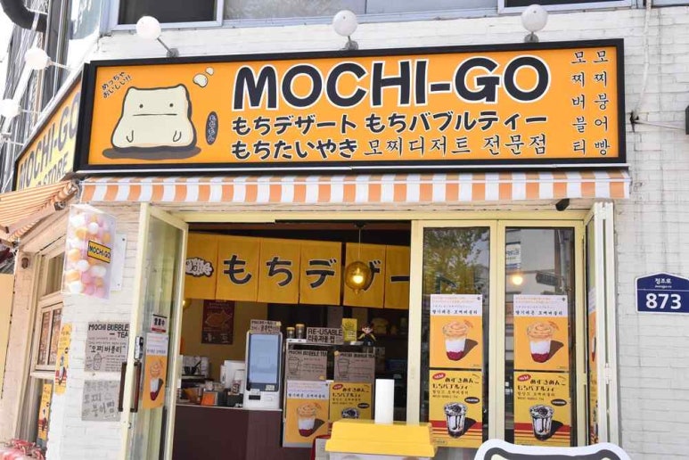 가자먹으로 이미지