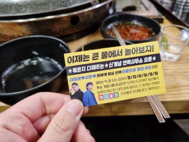 만나인력사무소 이미지