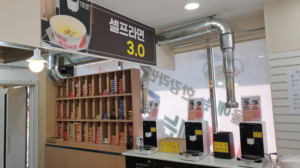 알밤천국 이미지