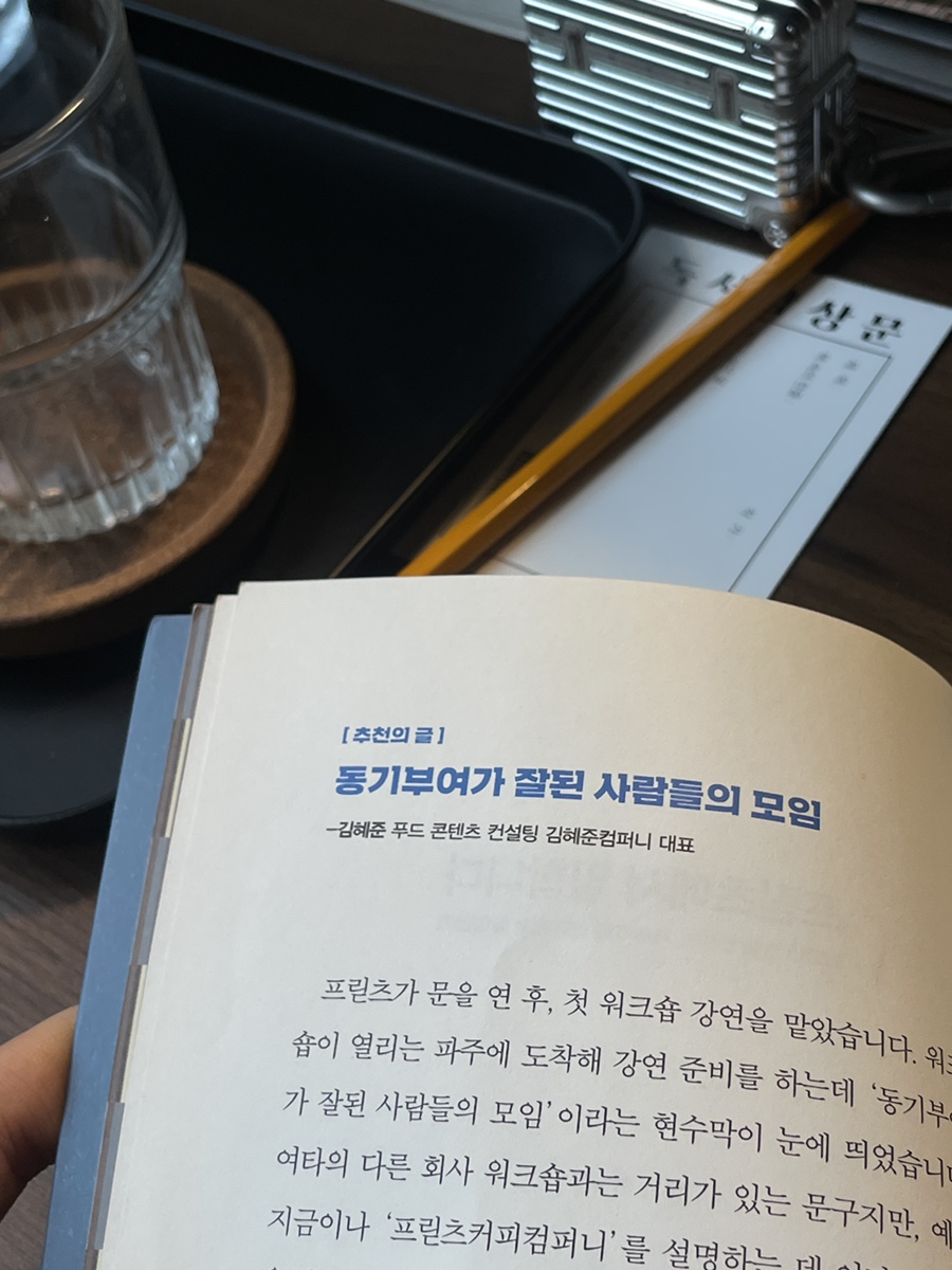 네;일합니다! 이미지