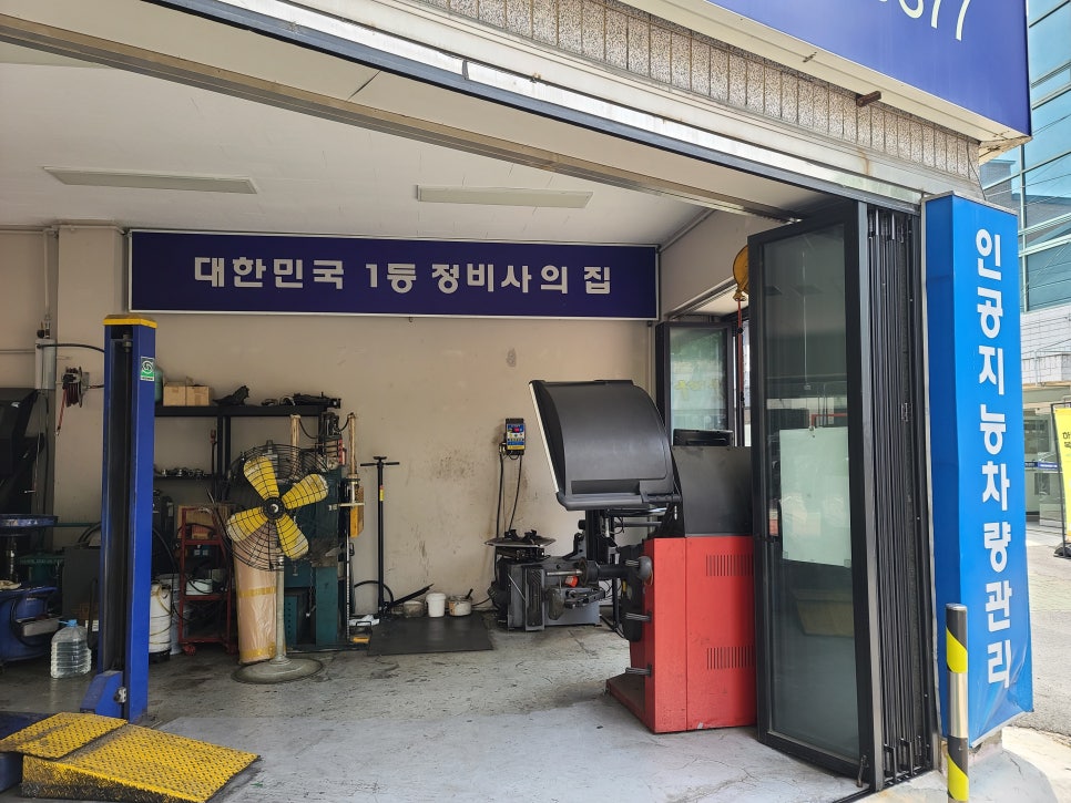 청구셀프세차장 이미지