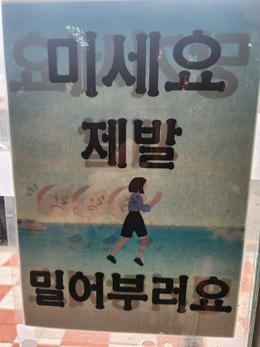 함평돈까스 이미지
