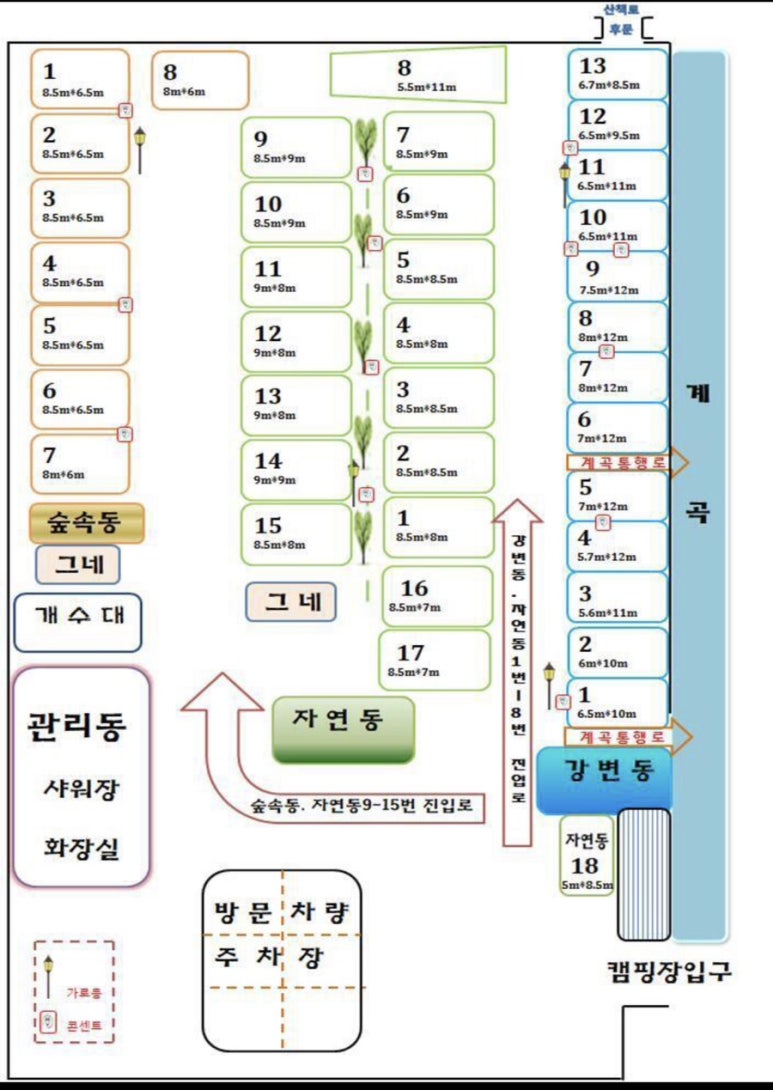 구천계곡캠핑장 이미지