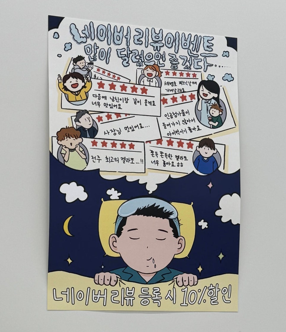 오셔젤라또 이미지