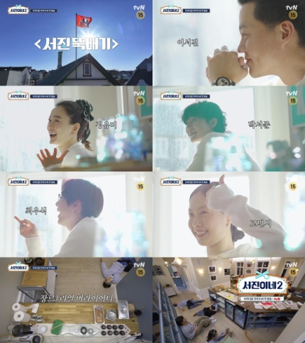 서진그룹 이미지