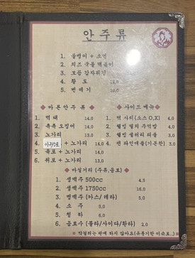 뉴멕시칸 참숯 바베큐 이미지