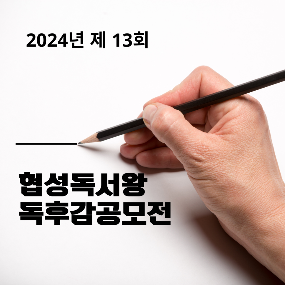 아카데미라운지북가좌독서실 이미지